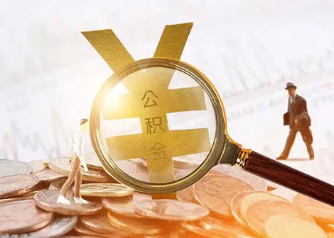宁陵2025年政策调整对个人影响综合解析‌
